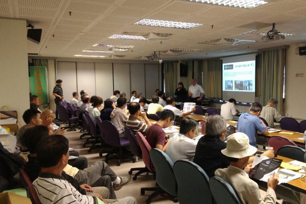 磐石國際興業有限公司舉辦說明會